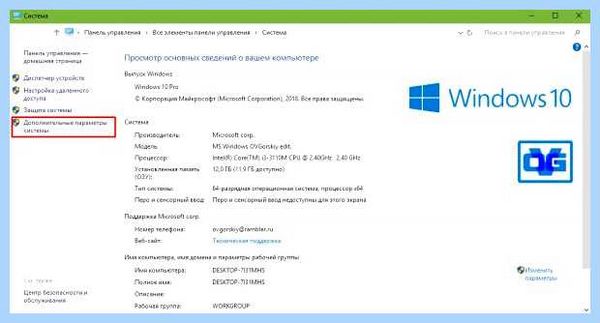 Windows 10 глючит (windows, глючит, правой кнопкой, оперативной памяти) Windows 10 глючит
