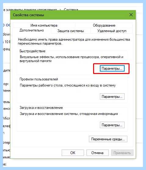 Windows 10 глючит (windows, глючит, правой кнопкой, оперативной памяти) Windows 10 глючит