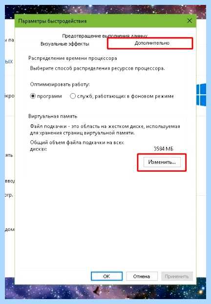 Windows 10 глючит (windows, глючит, правой кнопкой, оперативной памяти) Windows 10 глючит