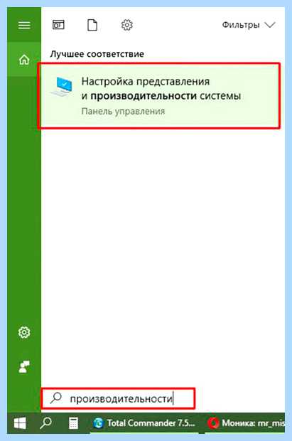 Windows 10 глючит (windows, глючит, правой кнопкой, оперативной памяти) Windows 10 глючит
