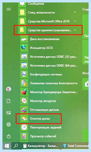 Windows 10 глючит (windows, глючит, правой кнопкой, оперативной памяти) Windows 10 глючит