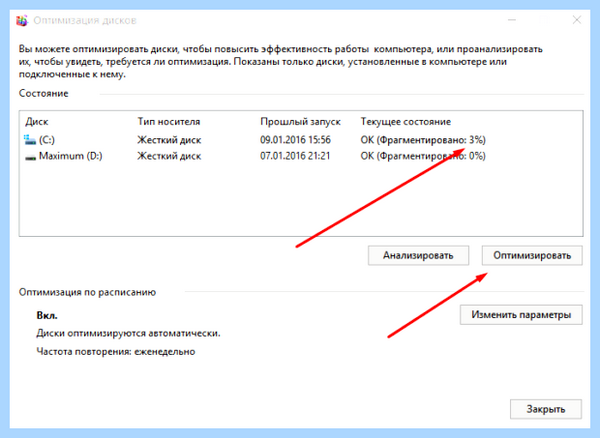 Windows 10 глючит (windows, глючит, правой кнопкой, оперативной памяти) Windows 10 глючит