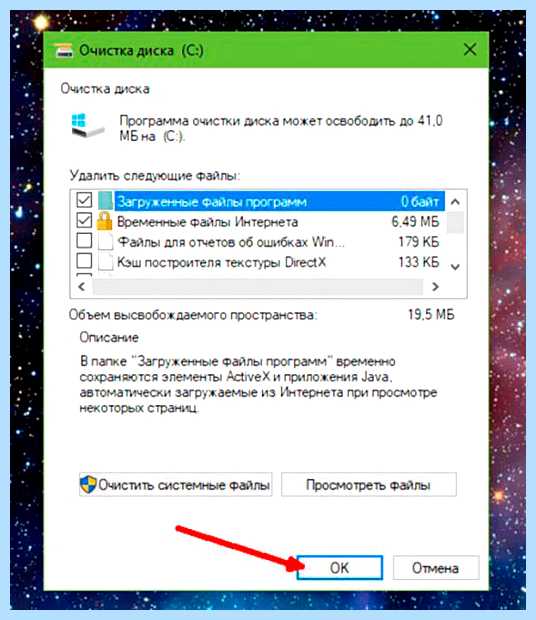 Windows 10 глючит (windows, глючит, правой кнопкой, оперативной памяти) Windows 10 глючит