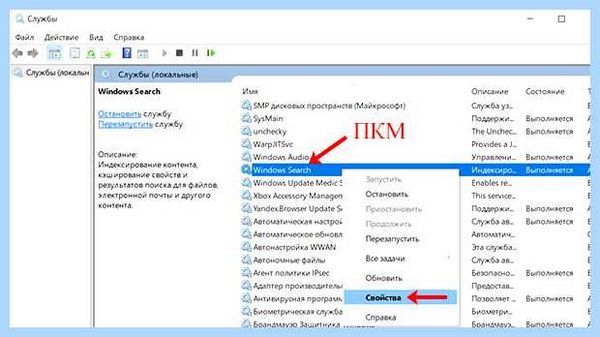 Windows 10 грузит диск на 100