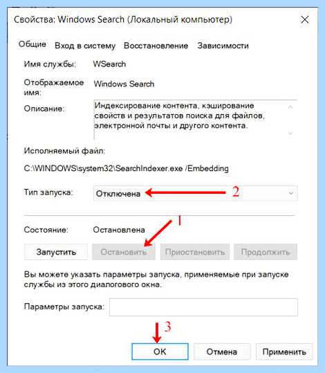Windows 10 грузит диск на 100