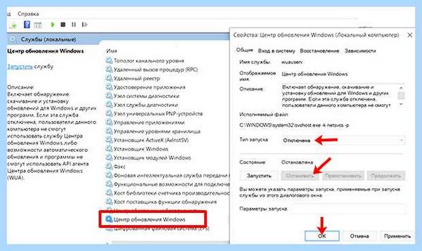 Windows 10 грузит диск на 100