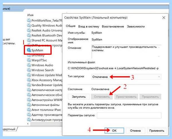 Windows 10 грузит диск на 100