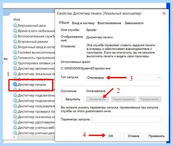 Windows 10 грузит диск на 100