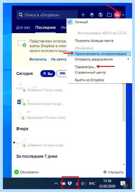 Windows 10 грузит диск на 100