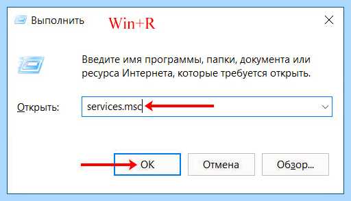 Windows 10 грузит диск на 100