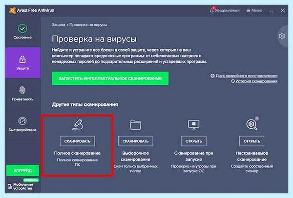 Windows 10 грузит диск на 100