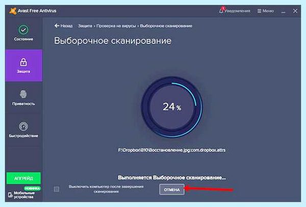 Windows 10 грузит диск на 100