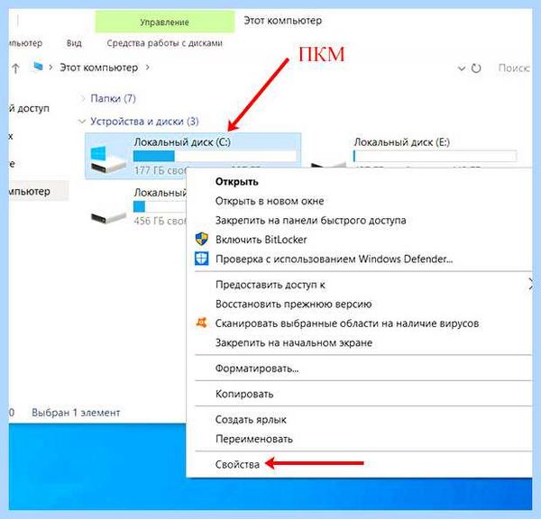 Windows 10 грузит диск на 100