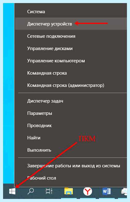 Windows 10 грузит диск на 100