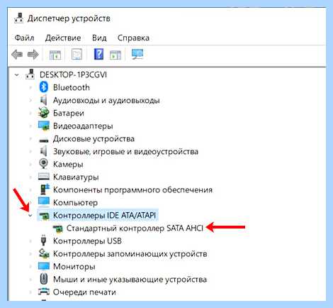 Windows 10 грузит диск на 100