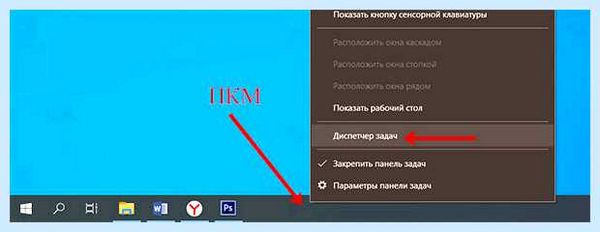 Windows 10 грузит диск на 100