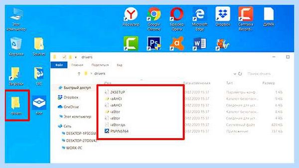 Windows 10 грузит диск на 100