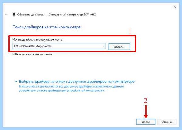Windows 10 грузит диск на 100