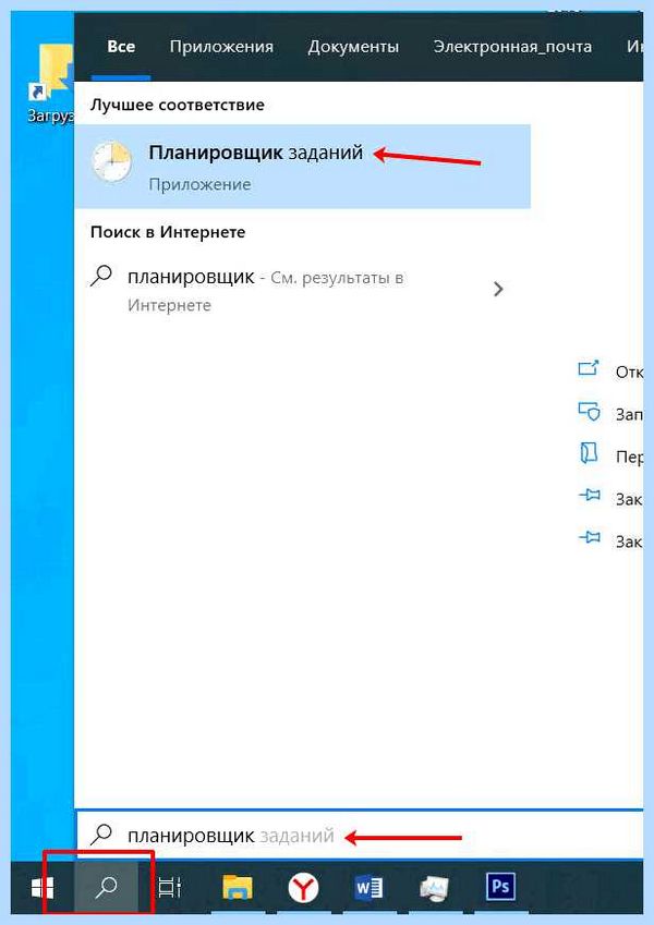 Windows 10 грузит диск на 100