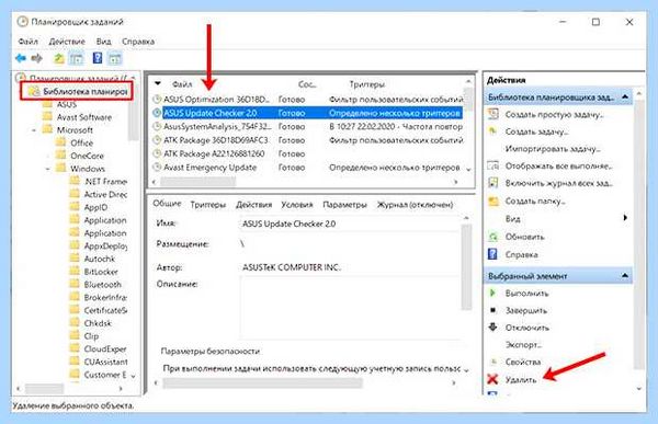 Windows 10 грузит диск на 100