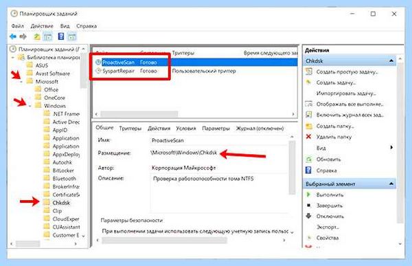 Windows 10 грузит диск на 100