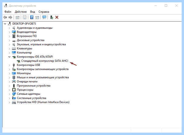 Windows 10 грузит диск на 100
