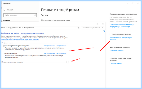 Windows 10 грузит диск на 100