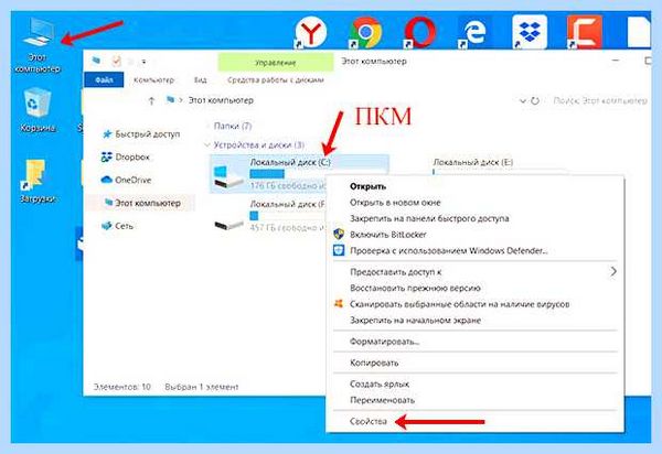 Windows 10 грузит диск на 100