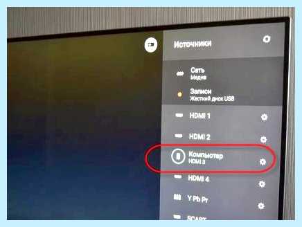 Windows 10 hdmi на телевизор