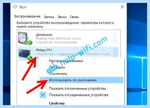 Windows 10 hdmi на телевизор
