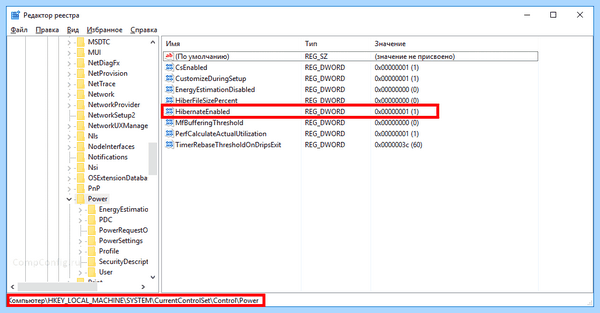Windows 10 hiberfil