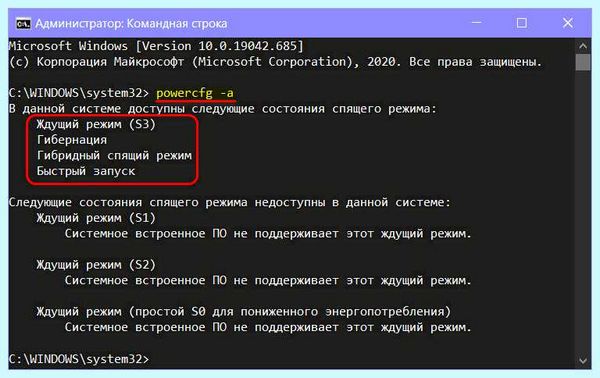 Windows 10 hiberfil
