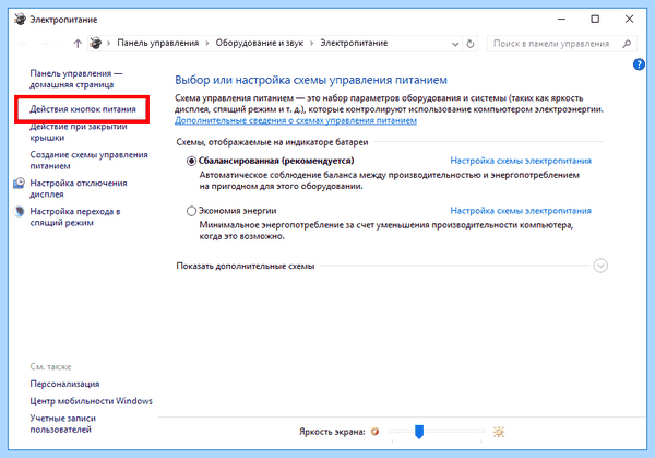 Windows 10 hiberfil