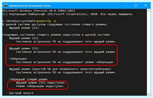 Windows 10 hiberfil