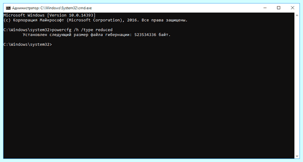 Windows 10 hiberfil