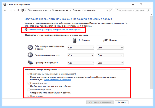 Windows 10 hiberfil