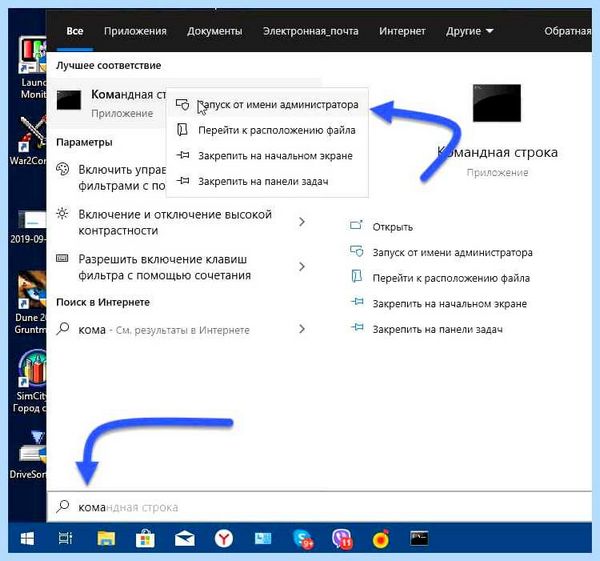 Windows 10 hiberfil