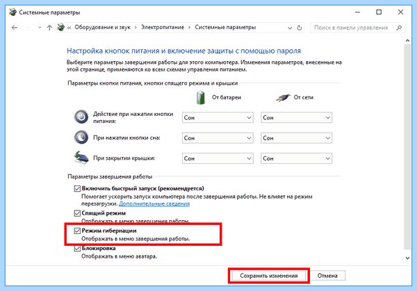 Windows 10 hiberfil