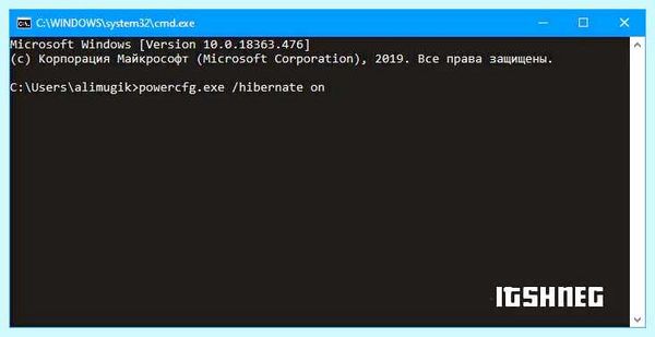 Windows 10 hiberfil