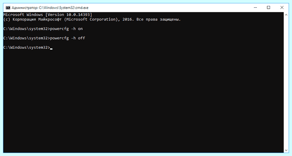 Windows 10 hiberfil