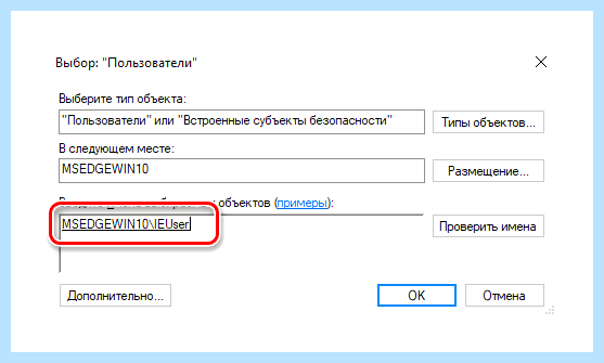 Windows 10 home добавить пользователя (windows, home, добавить, пользователь) Windows 10 home добавить пользователя