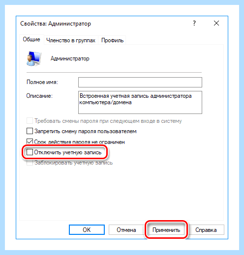 Windows 10 home добавить пользователя (windows, home, добавить, пользователь) Windows 10 home добавить пользователя