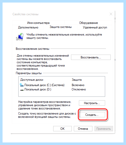 Windows 10 home добавить пользователя (windows, home, добавить, пользователь) Windows 10 home добавить пользователя