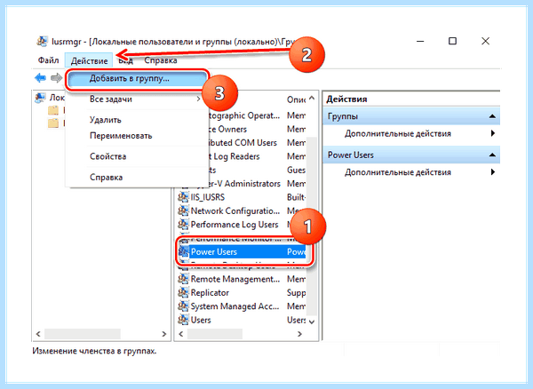 Windows 10 home добавить пользователя (windows, home, добавить, пользователь) Windows 10 home добавить пользователя