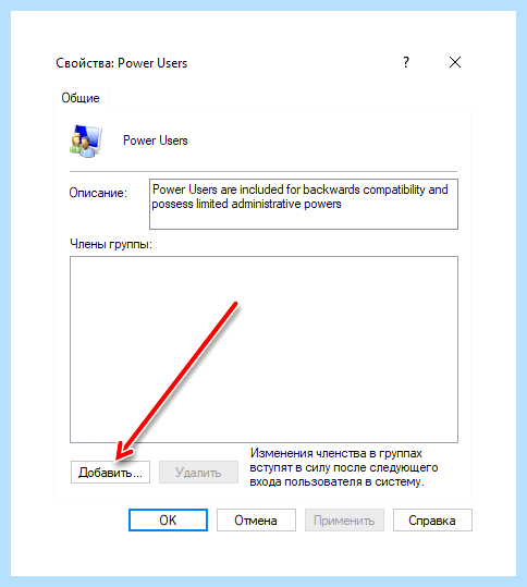 Windows 10 home добавить пользователя (windows, home, добавить, пользователь) Windows 10 home добавить пользователя