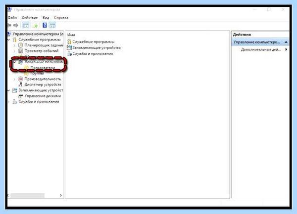 Windows 10 home отключить пароль при входе (windows, home, отключить, пароль) Windows 10 home отключить пароль при входе