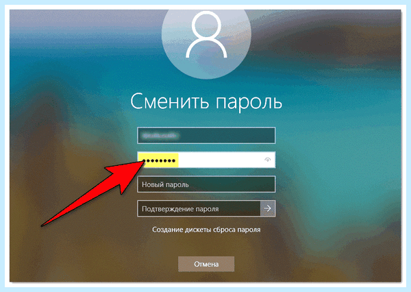 Windows 10 home отключить пароль при входе (windows, home, отключить, пароль) Windows 10 home отключить пароль при входе