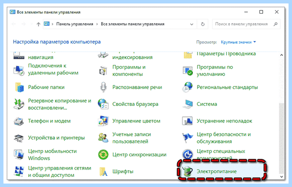 Windows 10 home отключить пароль при входе (windows, home, отключить, пароль) Windows 10 home отключить пароль при входе