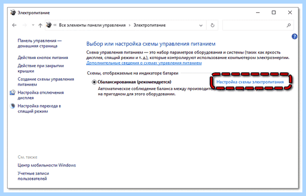 Windows 10 home отключить пароль при входе (windows, home, отключить, пароль) Windows 10 home отключить пароль при входе