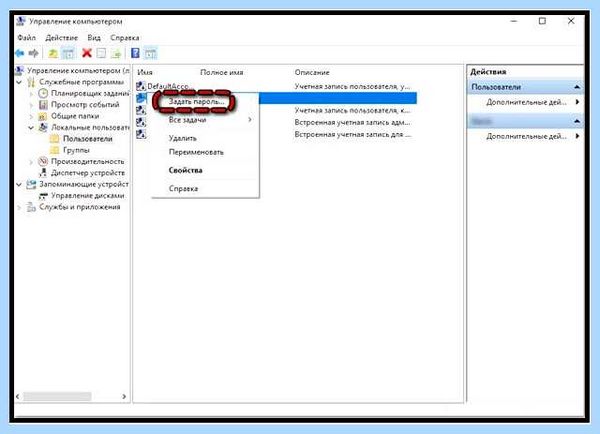 Windows 10 home отключить пароль при входе (windows, home, отключить, пароль) Windows 10 home отключить пароль при входе